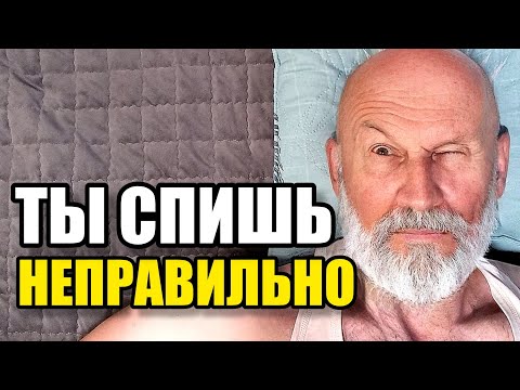 Видео: Это СРАЗУ забирает здоровье ПОЖИЛОГО человека