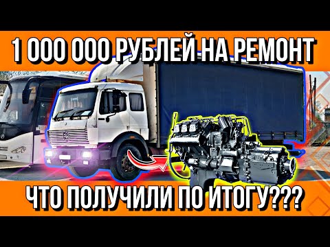 Видео: РЕМОНТ ДВИГАТЕЛЯ ЗА МИЛЛИОН РУБЛЕЙ!!! ОНО ТОГО СТОИТ???