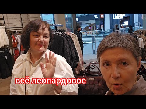 Видео: Что за мода в Англии? Тренды осени Сентябрь 2024 г.#irinaok #англия #влог