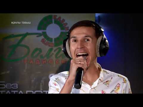 Видео: Рифат Зарипов - Живой звук, только Хиты