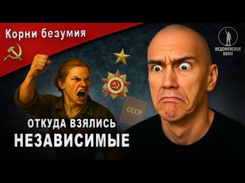 Видео: СТРАШНАЯ ПРАВДА ОБ ИСТОКАХ ФЕМИНИЗМА. Фильм "Зоя" 1944