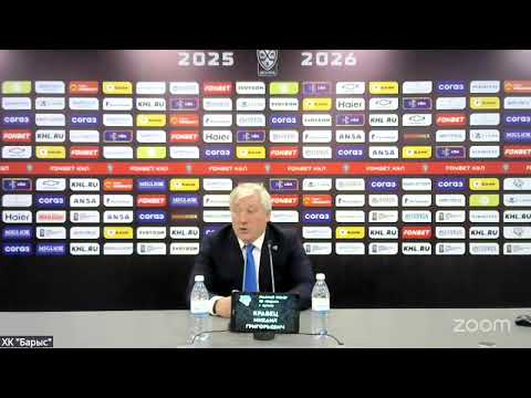 Видео: КХЛ. Барыс - Автомобилист. Пресс-конференция (07.11.2025)