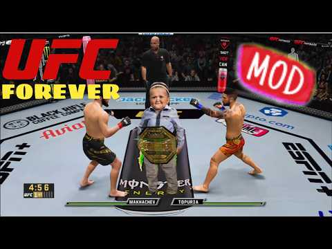 Видео: UFC FOREVER MOD НА ПК  | НОВЫЕ БОЙЦЫ, НОВЫЙ РИНГ, ОБНОВЛЕНИЕ 2026