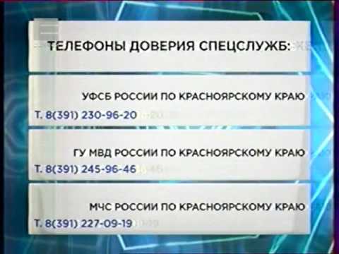Видео: Калейдоскоп (Енисей (г. Красноярск), 24.02.2017)