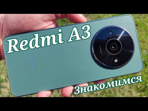 Видео: Бюджетный Redmi A3, Android 14, 4/128, 90 Hz, Helio G36, 5000 mAh. Знакомимся!