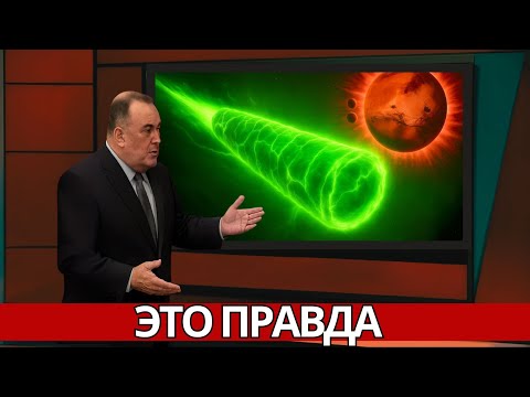Видео: 3I/ATLAS: Новые кадры подтверждают наши худшие опасения!
