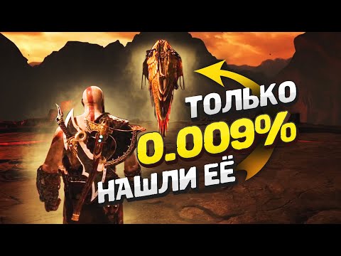 Видео: 10 РЕДЧАЙШИХ СПОСОБНОСТЕЙ В ИГРАХ
