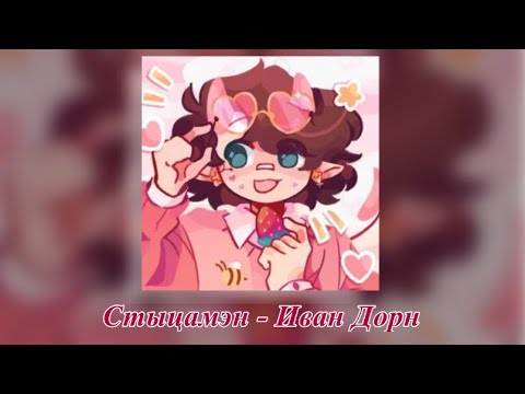 Видео: 💫Летний плейлист для хорошего настроения🌼