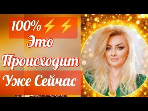 Видео: Вы будете В ШОКЕ⚡когда он объявится ПОСЛЕ ПРОСМОТРА этого гадания💌💃🦸