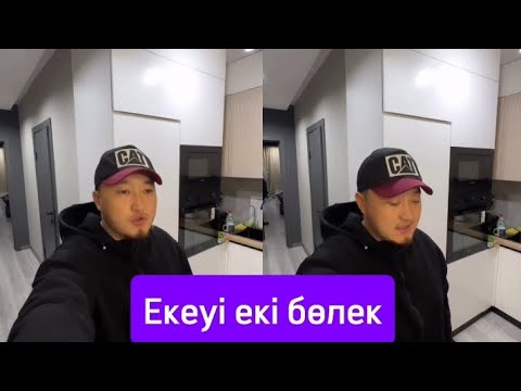 Видео: БЕКСҰЛТАН МЕН ЗУХРА АЖЫРАСЫП КЕТТІМЕ ЕКЕУІ ЕКІ БӨЛЕК🤔