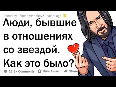 Видео: КАКОВО МУТИТЬ СО ЗВЁЗДАМИ? ИСТОРИИ ИЗ ЖИЗНИ
