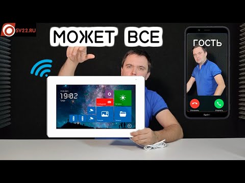 Видео: Обзор домофона Novicam FREEDOM Wi-Fi 7
