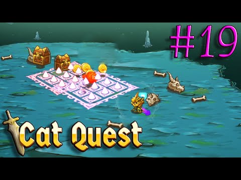 Видео: "НУ ОООООЧЕНЬ СЛОЖНАЯ ПЕЩЕРА" Cat Quest #19