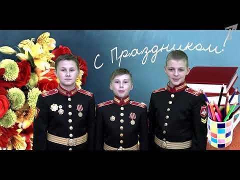 Видео: Видеопоздравление для преподавателей ЕкСВУ с Днём Учителя