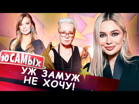 Видео: Почему эти известные женщины одиноки | Рудова, Михалкова, Германова, Сысоева, Камынина, Михеева
