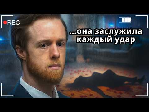 Видео: Признание от Которого Замолчал Весь Зал Суда (Расследование)