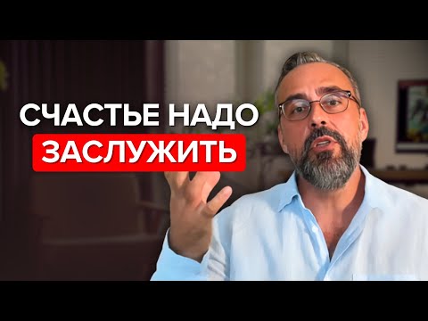 Видео: Как научиться радоваться простым вещам?