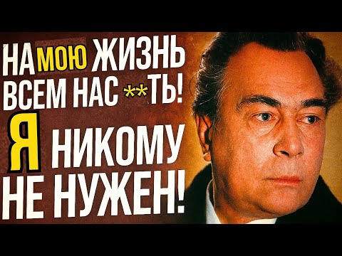 Видео: Грязная и Запретная История, Которую Вы Нигде Не Услышите: Вия Артмане и Евгений Матвеев