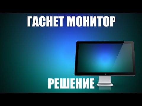 Видео: ГАСНЕТ МОНИТОР С ПЕРЕХОДНИКОМ/КОНВЕРТЕРОМ HDMI-VGA, DVI-VGA | NVIDIA 2022 РЕШЕНИЕ!