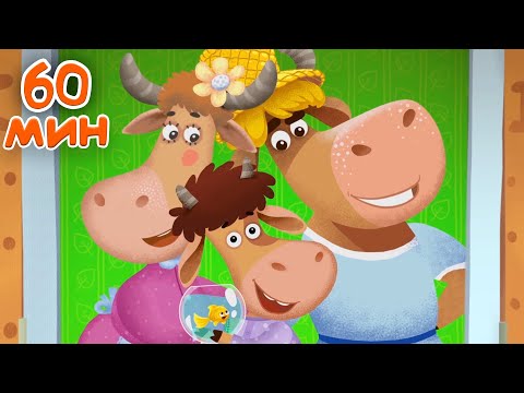 Видео: Бурёнка Даша - Лучшие песни! Большой борник для детей