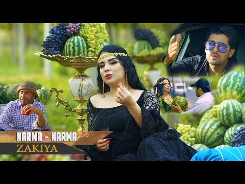 Видео: ЗАКИЯ нарма - нарма 2025/ZAKIYA  narma-narma - 2025 Cover: Nahid