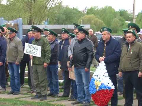 Видео: День пограничника в г. Нытва. 28.05.2018 г.
