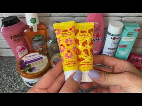 Видео: ПОКУПКИ УХОДОВОЙ КОСМЕТИКИ 🤩🛍️