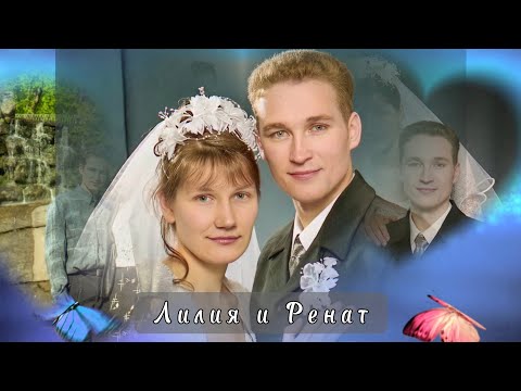 Видео: Семейный альбом | 20 лет | 10 деток |