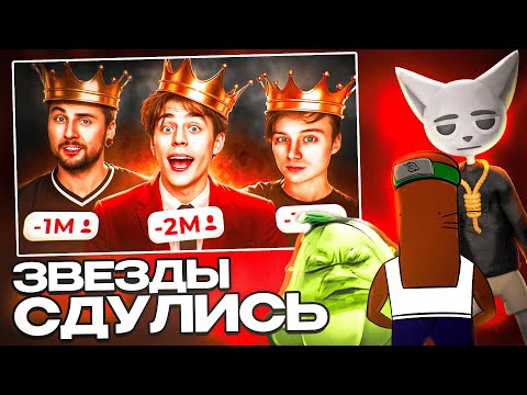 Видео: BVS, Solek, ЧУВАК СМОТРЯТ - ПАДЕНИЕ ТОПОВ-1 РУ-ЮТУБА - ИВАНГАЙ, А4, +100500! // PhuntiQ