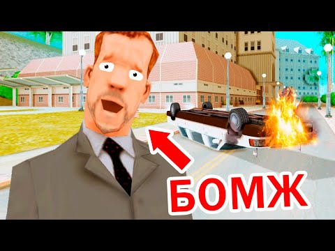 Видео: ДАЛА 10 РАНГ МЭРИИ БОМЖУ И СЛЕЖУ ЗА НИМ | ARIZONA RP