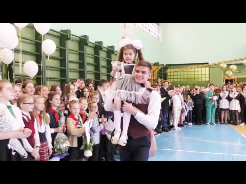Видео: ПОСЛЕДНИЙ ЗВОНОК В СШ №7 г. КАЛИНКОВИЧИ. КАК ЭТО БЫЛО? СЕКРЕТНЫЕ МАТЕРИАЛЫ