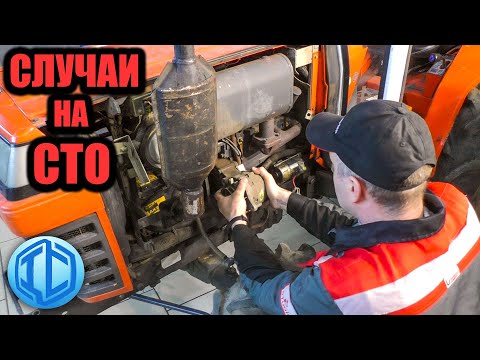 Видео: Подборка случаев в автосервисе #19