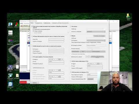 Видео: Программа BabyWare: Видеоурок 1. Начало работы