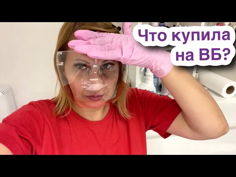 Видео: Рабочий день мастера маникюра. Полезности для работы