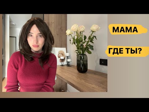 Видео: Мама отвернулась от меня во время онкологии| ДРАМА|установка НА БОЛЕЗНЬ