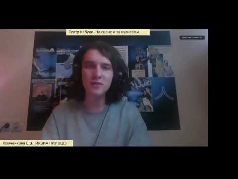 Видео: Лекторий Юкари • Япония в эпоху Эдо 2 день