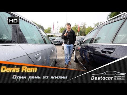 Видео: Один день из жизни Дениса
