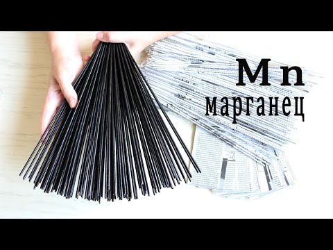 Видео: Крашу трубочки марганцем или как закрасить газетный принт / Плетение из газет для начинающих