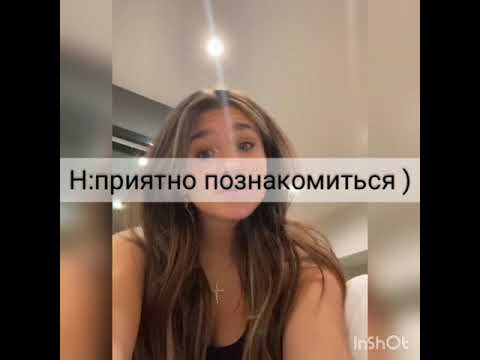 Видео: 🌷71-72серия🌷~||мой брат,мой парень||~payton moormeier||фанфик про Пэйтона и тебя