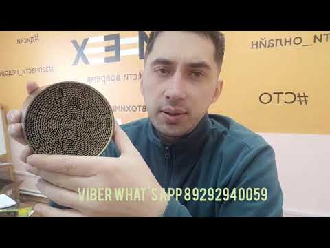 Видео: Типы универсальных металлических катализаторов