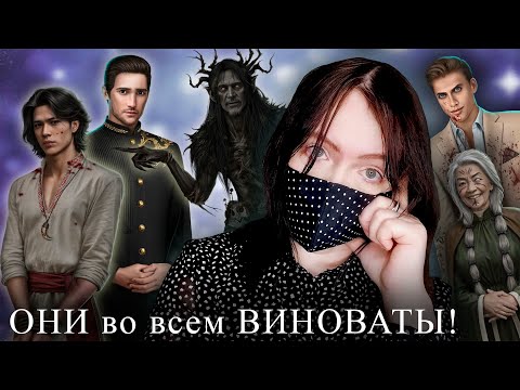 Видео: ТЕОРИИ | И поглотит нас морок | Дракула: история любви | Клуб Романтики