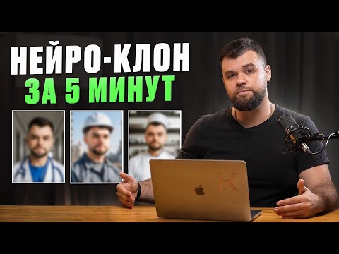 Видео: Нейрофотосессия в Remini как сделать самому с телефона за 5 минут