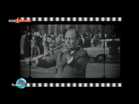 Видео: Мистер Сенко - човекът, който направи фокусите изкуство, 100% будни – 06.02.2025 по БНТ