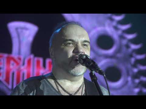 Видео: Чёрный Кофе – "Незнакомец" (DVD "Переступи порог 30 лет")