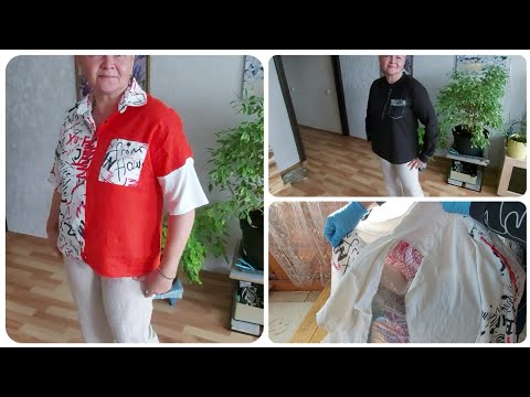 Видео: Ветошь. Было-стало  .Небольшие переделки. Финал мыльной  оперы......
