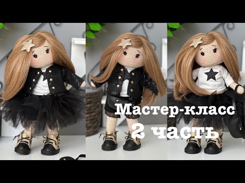 Видео: МК куклы : руки