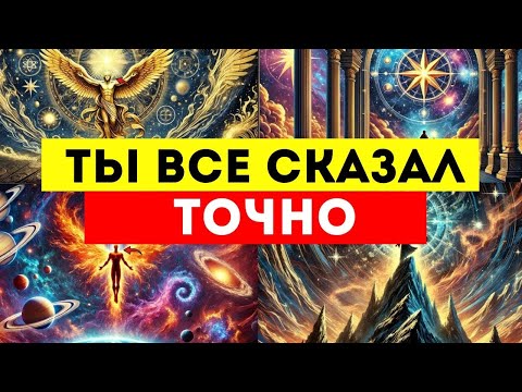 Видео: ИЗБРАННЫЙ, ТЕПЕРЬ ИМ НЕ СМЕШНО 😭 ТЫ ВСЕ СКАЗАЛ ТОЧНО‼️