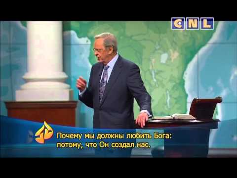 Видео: 194. Как любить Бога - Ч.С.