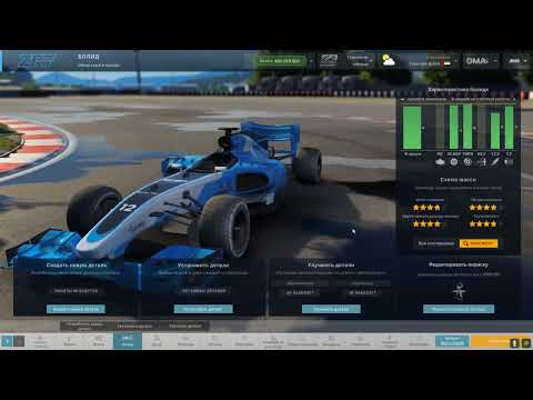 Видео: Motorsport manager #164 (ЧМА Сезон 13, гонка 14, Закл. серия)