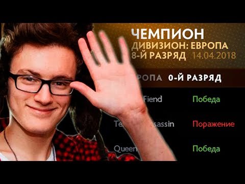 Видео: ЗАЛАГАЛ СЕРВЕР ВО ВРЕМЯ КУБКА | BATTLE CUP DOTA 2